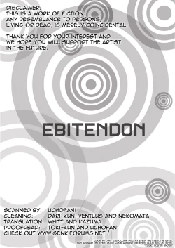 Page 2 of Ousama Daare