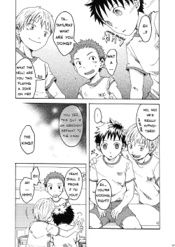 Page 7 of Ousama Daare