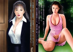 Page 15 of ～淫ら絵本～