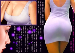 Page 4 of ～淫ら絵本～