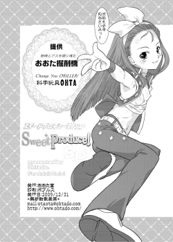 Page 29 of Sweet Produce! SP