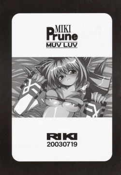 Page 2 of MIKI Prune