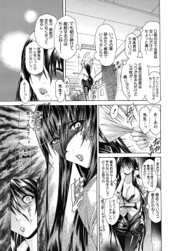 Page 127 of COMIC MUJIN 2011-02