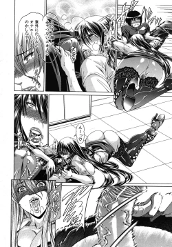 Page 130 of COMIC MUJIN 2011-02