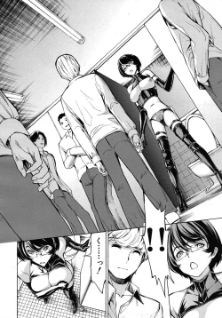 Page 158 of COMIC MUJIN 2011-02