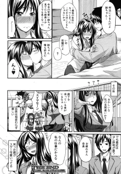 Page 224 of COMIC MUJIN 2011-02