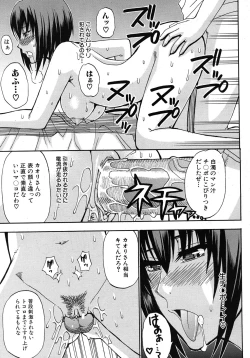 Page 327 of COMIC MUJIN 2011-02