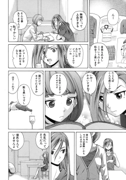 Page 370 of COMIC MUJIN 2011-02