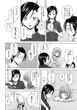 Page 372 of COMIC MUJIN 2011-02