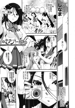 Page 41 of COMIC MUJIN 2011-02