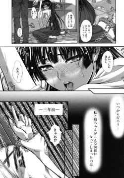 Page 456 of COMIC MUJIN 2011-02