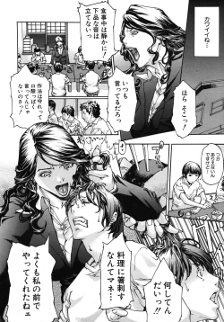 Page 500 of COMIC MUJIN 2011-02