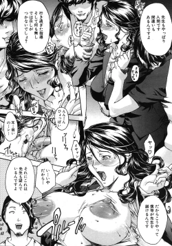 Page 504 of COMIC MUJIN 2011-02