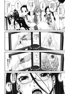 Page 72 of COMIC MUJIN 2011-02