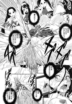 Page 78 of COMIC MUJIN 2011-02