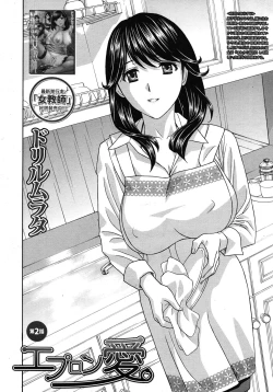 Page 88 of COMIC MUJIN 2011-02