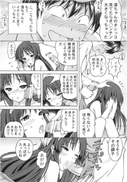 Page 4 of Mio-chan no H na Oishasan Gokko