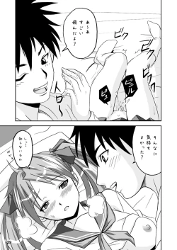 Page 28 of Kagami DereDere After