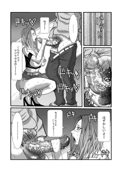 Page 15 of Hero Harem