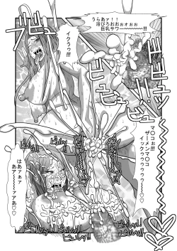 Page 33 of Hero Harem