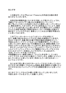 Page 41 of Hero Harem