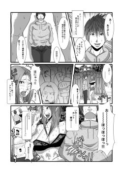 Page 8 of Hero Harem