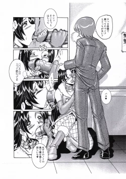 Page 12 of TOUCH MY HE@RT2 vol.2