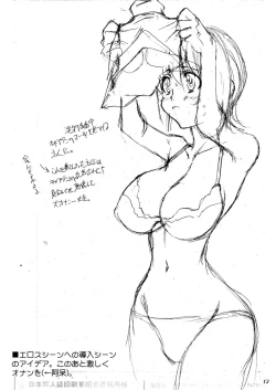 Page 11 of INCOMPLETE