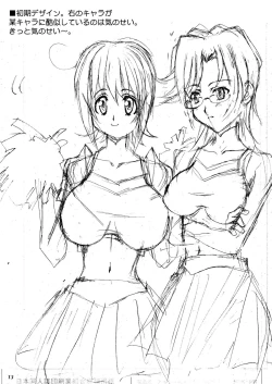 Page 12 of INCOMPLETE