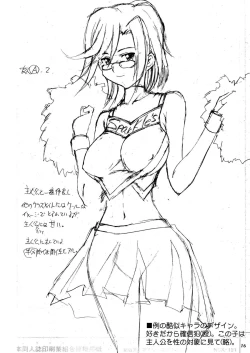 Page 15 of INCOMPLETE