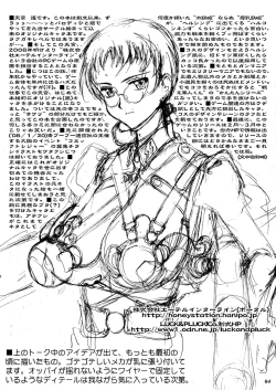 Page 3 of INCOMPLETE