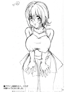 Page 9 of INCOMPLETE