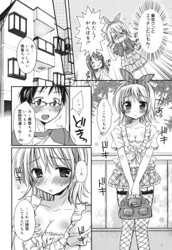 Page 183 of Suki Suki kiss