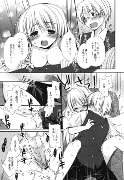 Page 38 of Suki Suki kiss