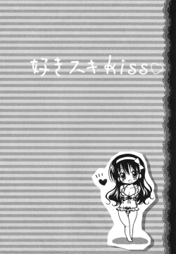 Page 61 of Suki Suki kiss