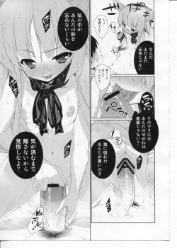 Page 27 of HI-Otogi Douji