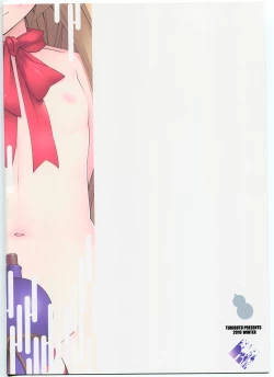 Page 2 of HI-Otogi Douji