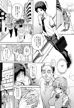 Page 14 of Otomedori
