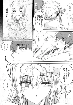 Page 160 of Otomedori