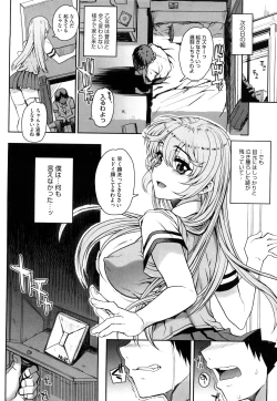 Page 24 of Otomedori