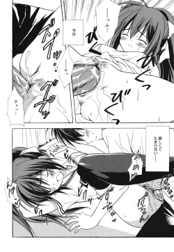 Page 100 of Dreamsicle