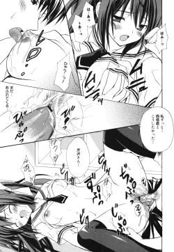 Page 101 of Dreamsicle