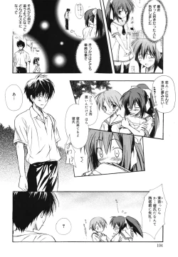 Page 106 of Dreamsicle