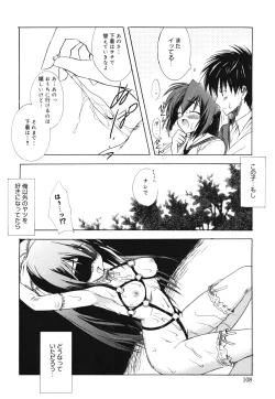 Page 110 of Dreamsicle