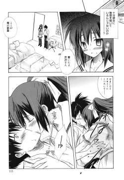 Page 113 of Dreamsicle