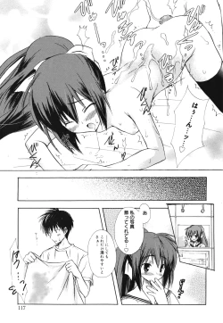 Page 119 of Dreamsicle