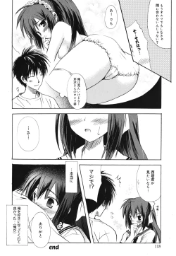 Page 120 of Dreamsicle