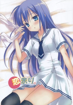 Page 126 of Dreamsicle