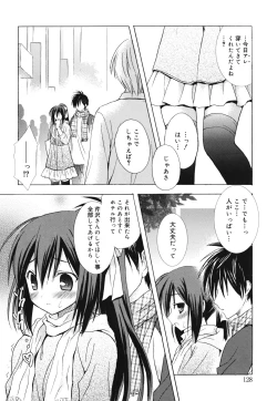 Page 130 of Dreamsicle