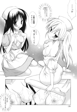 Page 140 of Dreamsicle